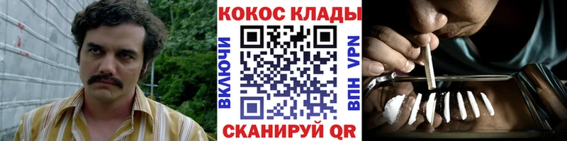 Как найти закладки Ахтырский Канабис  Cocaine  ГАШ  Мефедрон 