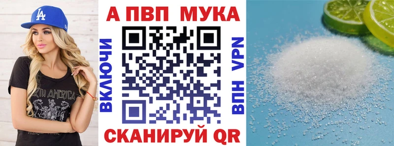это клад  Ахтырский  A-PVP кристаллы  наркотики 