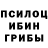 Печенье с ТГК конопля Serge Polujancik