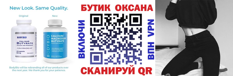 БУТИРАТ BDO 33% hydra сайт Ахтырский