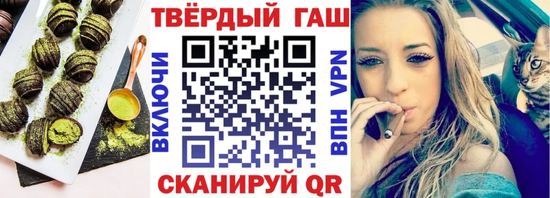 Cannafood конопля наркота Ахтырский