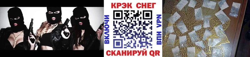 КОКАИН Fish Scale  ОМГ ОМГ ссылки  Ахтырский 
