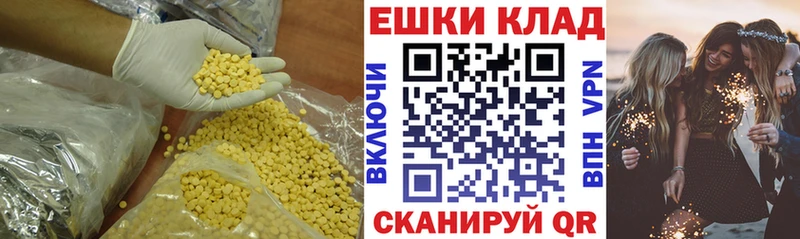ЭКСТАЗИ Punisher Ахтырский