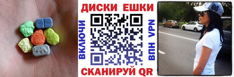 ЭКСТАЗИ круглые  даркнет как зайти  Ахтырский 