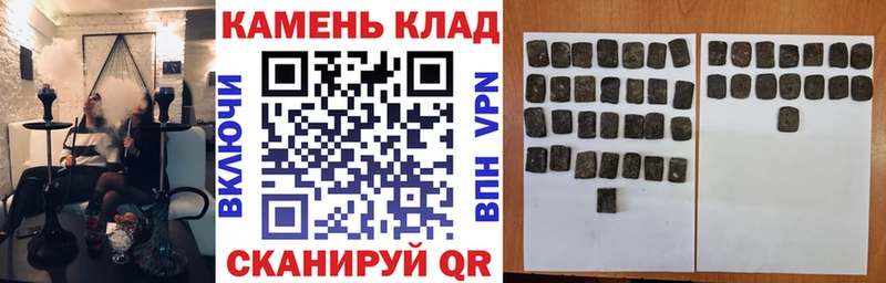 ГАШИШ AMNESIA HAZE  где купить наркоту  Ахтырский 