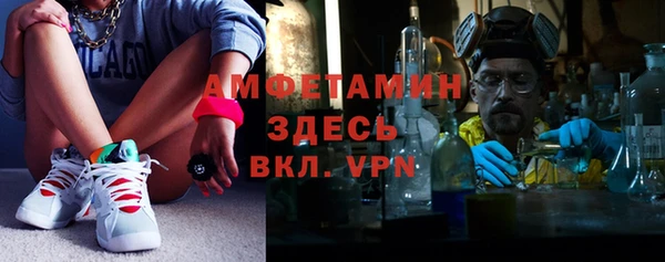 гашик Медногорск