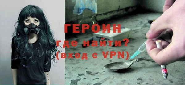гашик Медногорск