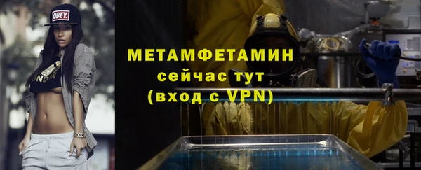 spice Мегион