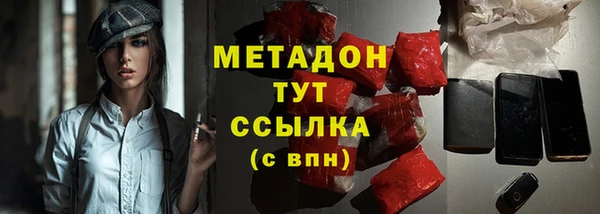 spice Мегион