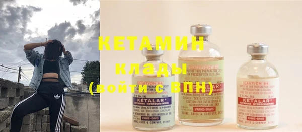 spice Мегион