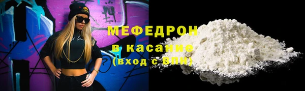 гашик Медногорск