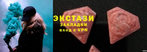гашик Медногорск