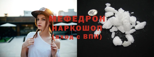 синтетический гашиш Усмань