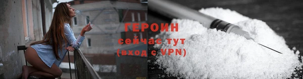 гашик Медногорск