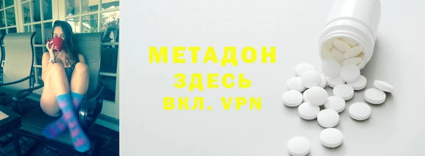 синтетический гашиш Белоозёрский