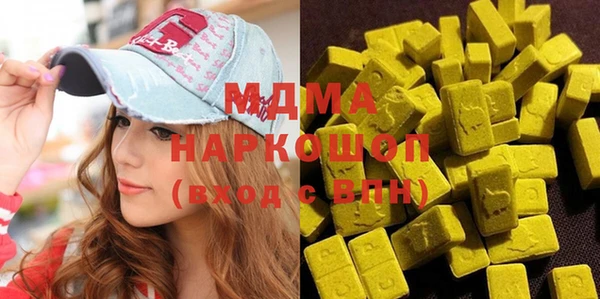 spice Мегион