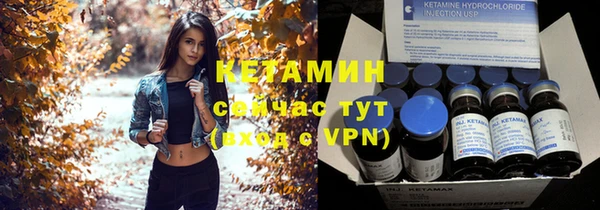 гашик Медногорск