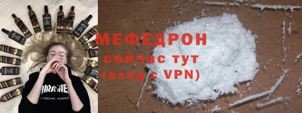COCAINE Верхний Тагил