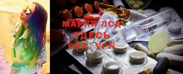 гашик Медногорск