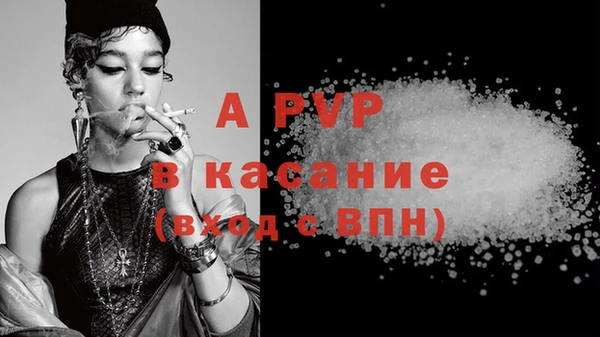 spice Мегион