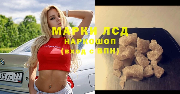 spice Мегион