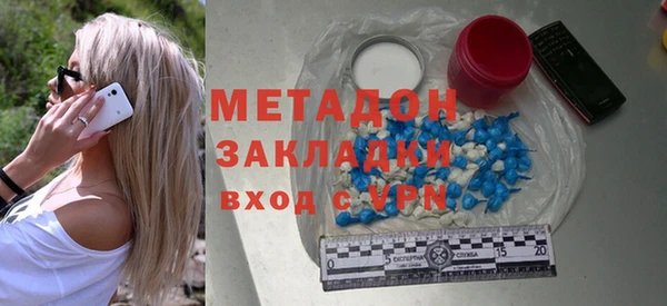 мет Белокуриха