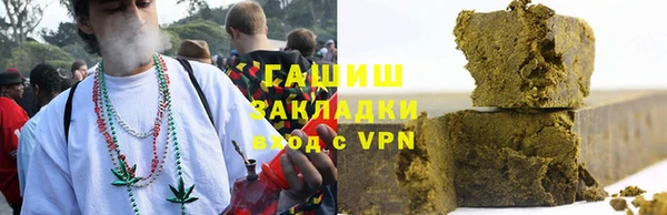 гашик Медногорск