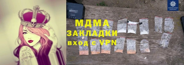 spice Мегион
