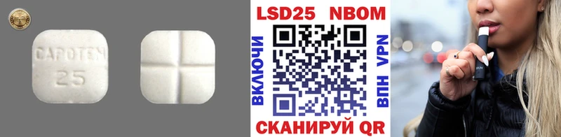 МЕГА вход  Ахтырский  ЛСД экстази кислота 