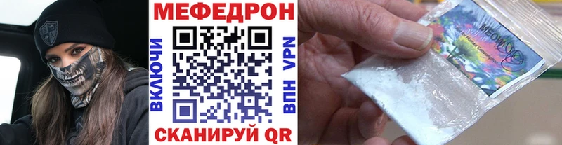 МЕФ VHQ  Ахтырский 