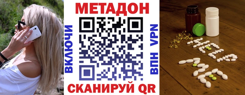 где продают   Ахтырский  Метадон кристалл 