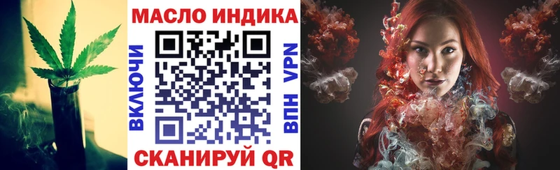 ТГК вейп  Ахтырский 