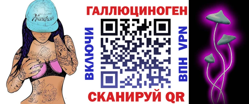 Галлюциногенные грибы Psilocybe  Ахтырский 